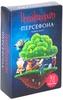 Дополнение "Персефона" к настолке "Имаджинариум"