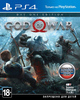 god of war ps4