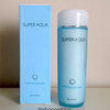 missha super aqua hydrating emulsion