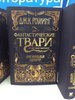 «Фантастические твари и где они обитают. Оригинальный сценарий» Дж. К. Роулинг