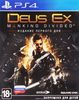 Deus Ex: Mankind Divided. Day One Edition (PS4)