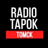 RADIO TAPOK в Томске | 2 октября