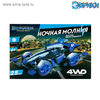 Электронный конструктор "Ночная молния", 4WD