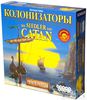 Catan: Мореходы