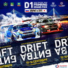 drift D1