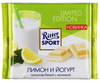 Ritter Sport "Лимон и йогурт"