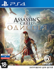 Assassin'S Creed Odyssey (PS4)