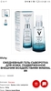 Vichi mineral 89