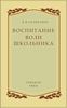 Воспитание воли школьника. В.И. Селиванов. Учпедгиз 1954