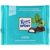 Шоколад Ritter Sport