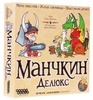 Настольная игра "Манчкин"