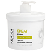 Aravia Крем для рук "Cream Oil" с маслом макадамии и карите 550 мл