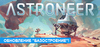 ASTRONEER