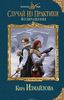 Кира Измайлова "Возвращение к практике" (Случай из практики 2. Возвращение)