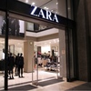 Подарочная карта Zara