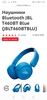 Наушники Bluetooth JBL T460BT Blue (JBLT460BTBLU)