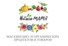 Подарочный сертификат в Naturomama