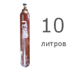 Баллон для гелия 10 л