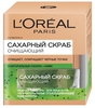 Сахарный скраб Очищающий L'Oreal