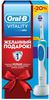 Oral-B Vitality 3D White электрическая зубная щетка