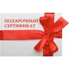 Сертификат в Gloss Point- детейлинг центр