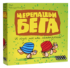 Настольная игра "Черепашьи бега"