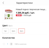 Контейнеры для хранения продуктов