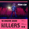 Билеты на The Killers