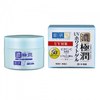 Hada Labo UV White Gel SPF 50+ PA++++