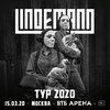 Билеты на концерт Lindemann