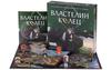 Настольная игра «Властелин колец»