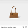 Baby Boss Bag Tan Lizard