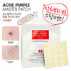 Патч (пластырь) против прыщей COSRX Acne Pimple Master Patch