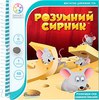 Дорожня магнітна гра "Розумний сирник" - Smart Games