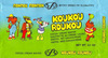 вафли koukouroukou