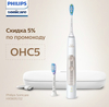 Электрическая зубная щетка с мобильным приложением Philips Sonicare ExpertClean HX9691