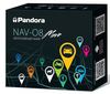 Автономный маяк Pandora NAV-08 Pro