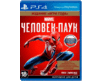 Marvel's Человек-Паук Game of the Year Edition