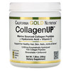 California Gold Nutrition, CollagenUP