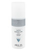 ARAVIA Professional Пилинг Lactica Exfoliate 10%