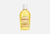 L'OCCITANE almond oil