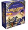 Настольная игра "Авиалинии"