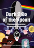 Dark Side of the Spoon. Кулинарные рецепты для рокеров и бунтарей