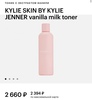 тоник Kylie Skin Vanilla Milk Toner с экстрактом ванили