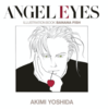 ANGEL EYES reprint edition illustration book Banana Fish　