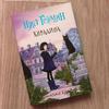 Книгу "Каролина"