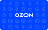 Подарочный сертификат Ozon