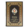 Книга «Александр Пушкин. Полное собрание прозы» в одном томе