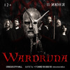 Wardruna