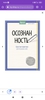 Осознанность. Простые практики для познания себя